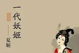 皇帝大臣都为她神魂颠倒，传奇美女夏姬的风流史图片