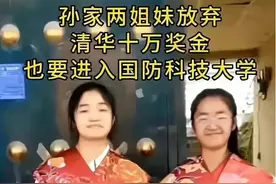 抹黑清华不可取，大咖力挺清华，网友有话说图片
