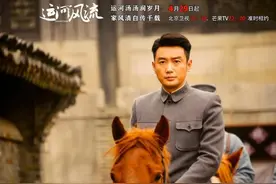 运河风流第1集：侯立人发现黄子荣的秘密图片