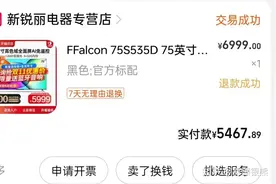 618电视避坑指南篇二：爆火的雷鸟电视都有哪些坑，买之前必看图片