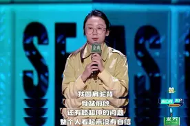 杨超越被骂，冤枉吗图片