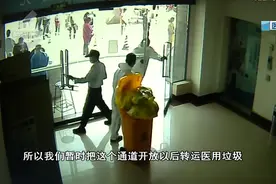 强闯医院，推倒护士，舌战众人！大叔，回去道个歉吧图片