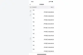 俄罗斯马上恢复卢布交易图片