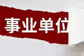 2023年全国教师工资调整信号？2023年凸显工资统筹兼顾公平趋势图片