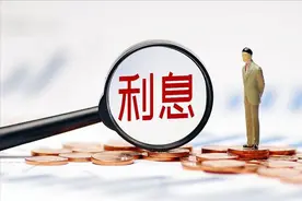 个人养老金账户利息怎么算？事关退休钱袋子，看看你有多少收益图片