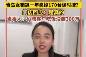 保时捷女销冠后续！同事披露她卖车多的原因，多位车主为其发声图片
