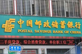 小额存款介绍-中国邮储银行图片