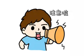 回收服务、代步选择……关于电动三、四轮车的这些事儿您都知道吗？图片