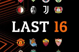 欧联杯16强：曼联尤文罗马晋级 阿森纳塞维利亚在列图片