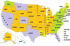 美国的地名都是怎么来的？图片