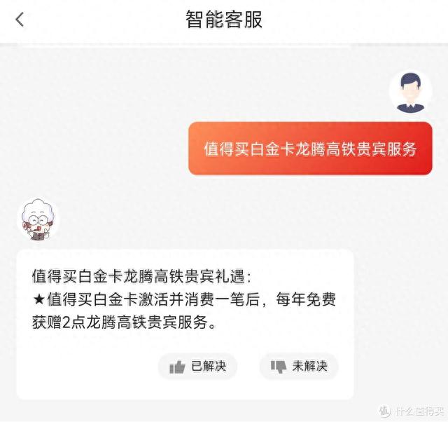 广发银行信用卡优惠券怎么用，广发银行信用卡优惠券怎么用啊 配图10