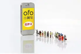 ofo小黄车创始人戴威在美国创业 开设About Time Coffee咖啡连锁店图片
