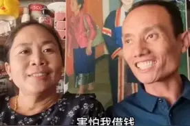 湖南小伙娶老挝媳妇，老婆不买衣服化妆品，大学校花成了卖鱼大妈图片