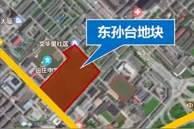 天津6地块拍出103亿元，这块地触发最高限价图片