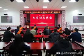 潞安化工高河能源：弘扬劳模精神 凝聚奋进力量图片