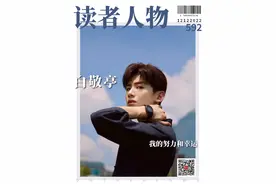 白敬亭“注孤生”人设塌了？翩翩少年，演员归来，偶像远去图片