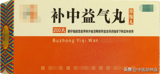 补中益气丸的功效与作用有哪些（补中益气丸的神奇作用）