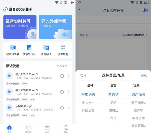 不容错过！这6款手机必备软件，绝对实用，建议收藏
