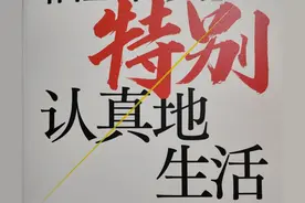 稻盛和夫经营管理哲学的核心是什么？图片