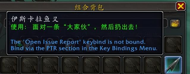 「魔兽10.0」伊斯卡拉海象人成就和玩法攻略