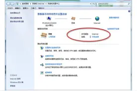 chrome浏览器使用不了怎么办？图片