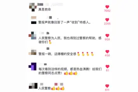 凌晨，私家车逼停警车，咋回事？图片