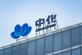 刚刚！中国中化总经理升任董事长，曾在国家能源局、中石油任职图片