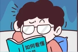 看懂案号，你就知道案子到哪一步了！图片