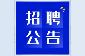 国企兰州窑街煤电集团招聘217名专业技术人员公告图片