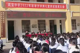 最美开学季 扬帆起航时——2022郓城县武安中学秋季开学典礼图片