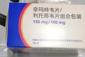 我在美团买到辉瑞新冠药：抢药心得和抢药前需想明白的2个问题图片