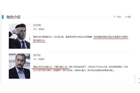《寒战》李文斌的能力远比刘杰辉强，为什么他就是得不到提拔呢？图片