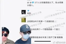 蔡徐坤风波引发舆论狂潮！其母亲亲自跟踪调查女方，律师：蔡母行为从刑法角度看，涉嫌构成犯罪！图片