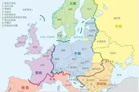 欧洲区域划分和包含国家及经济发展情况，哪个更有发展潜力？图片