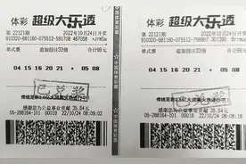 一号之差错失6亿巨奖！彩友独揽大乐透66倍追加二等奖超894万元图片