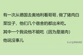 中餐对外国人有什么魅力？英国人：我之前过的都是什么日子？图片