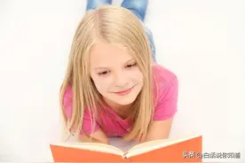 儿童性教育是指向儿童传授与性相关的知识、价值观和技能图片