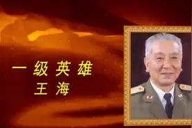 一级战斗英雄扇了局长两耳光，毛主席后来连升他三级，88年成上将图片