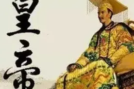 古代对皇帝的称谓，汉朝皇帝为何称为“帝”,唐宋却称为“宗”？图片