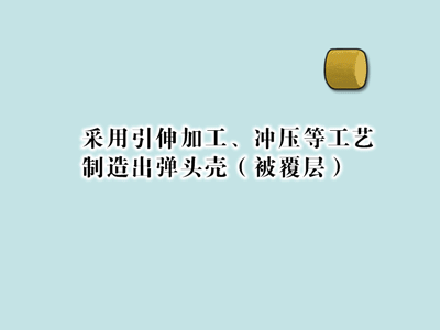 八路军新四军没有设备原料，怎么造枪弹榴弹和地雷？——人民兵工系列（2）