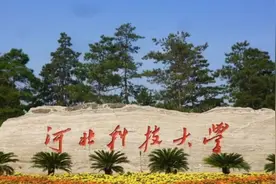 教师学术不端致学生跳楼轻生？高校通报图片