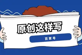 头条号VS腾讯新闻VS新浪微博：哪个平台更容易赚钱？图片