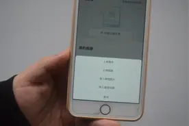 微信有个能存放照片的相册，能无限存放，不占用手机内存，涨知识图片