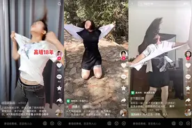 抖音打击同质化不良信息公告（二十）图片