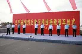 喜讯！兰原高速封丘连接线项目通车图片