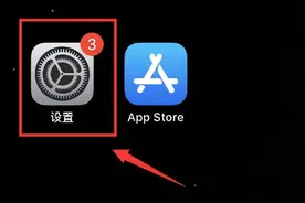 王者荣耀《Honor of Kings》国际服iOS版如何下载到iPhone苹果手机图片