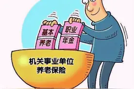 黑龙江退休人员要补发5年的养老金吗？图片