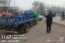 辽M95***罚款2000元，记3分图片