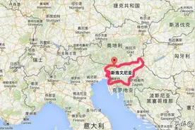 人均GDP达3万美元！斯洛文尼亚，为何是前南斯拉夫的最发达国家？图片