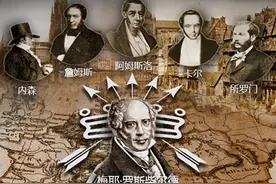 全球四大财阀家族，真正的富可敌国，我国也有一家上榜，它是谁图片